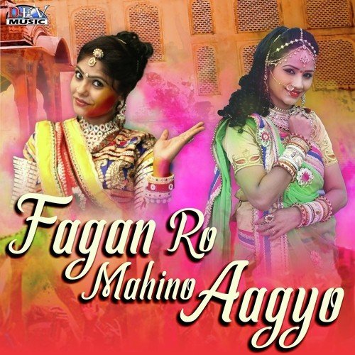 Asha Prajapati Songs MP3 Download